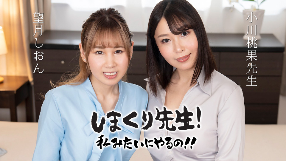 030425-001| しまくり先生 私みたいにやるの|360影视TV棋牌游戏随机赠送金币