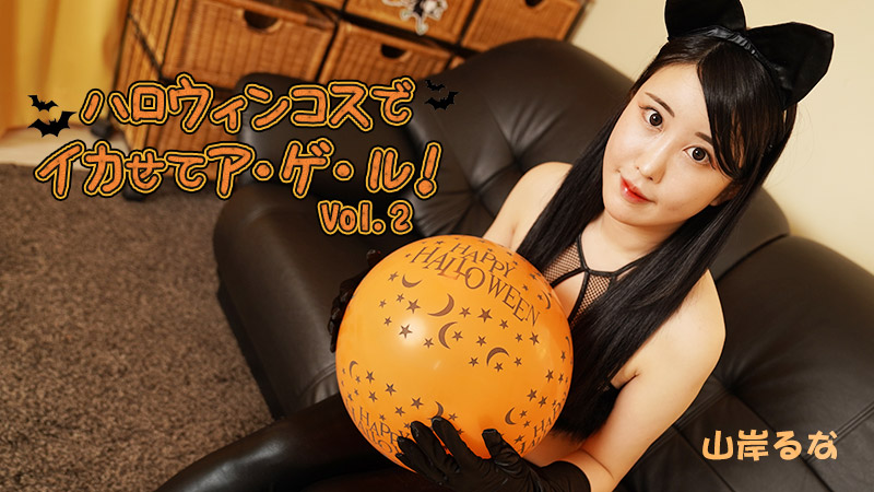 HEYZO-3479 ハロウィンコスでイカせてア・ゲ・ル|360影视TV牛牛游戏随机赠送金币
