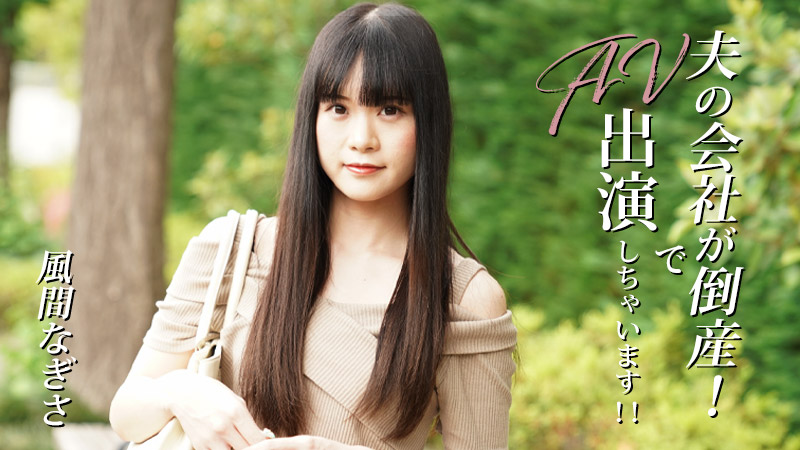 HEYZO-3492 夫の会社が倒産！でAV出演しちゃいます|360影视TV三分彩游戏随机赠送金币