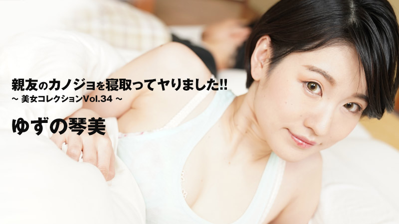 HEYZO-3405 親友のカノジョを寝取ってヤりました|360影视TV玩水果机游戏随机赠送金币